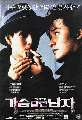 欧洲文艺电影在线观看